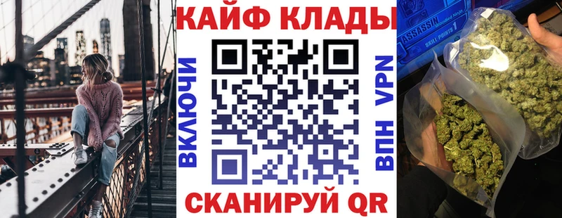 Все наркотики Волжский АМФ  Бошки Шишки  КОКАИН  APVP 