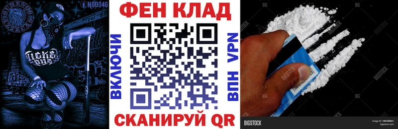 купить наркотики цена  Волжский  АМФЕТАМИН 97% 
