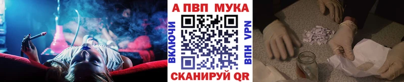 omg как войти  Волжский  Alpha PVP крисы CK  где купить  