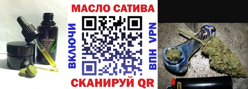 Cannafood конопля  Волжский 