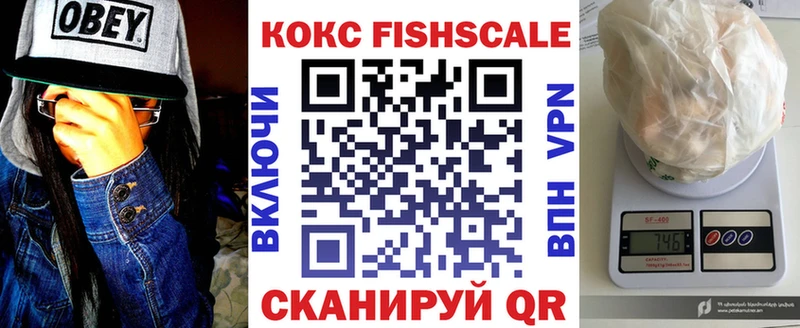 купить   Волжский  Cocaine 99% 