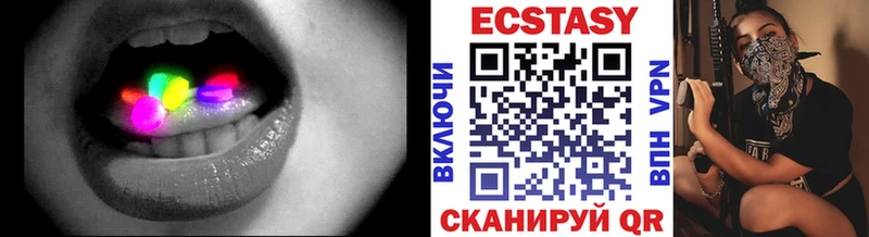 дарк нет клад Волжский Экстази диски
