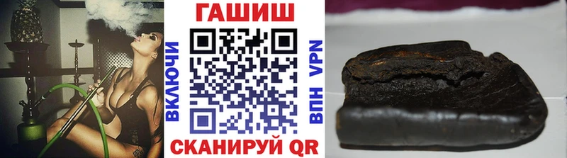 ГАШИШ Ice-O-Lator  Волжский 