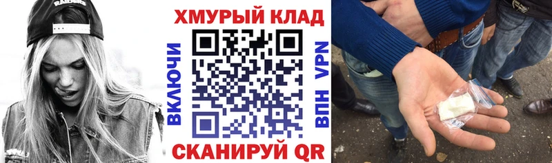 магазин продажи наркотиков  Волжский  ГЕРОИН афганец 