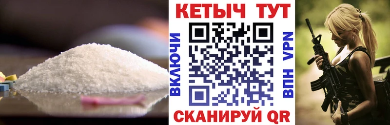 Кетамин ketamine  Волжский 