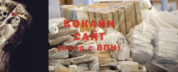 молекула духа Армянск