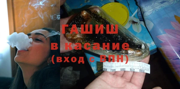 кокаин Арсеньев