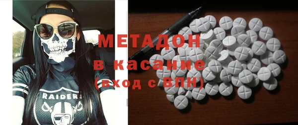 кокаин Арсеньев