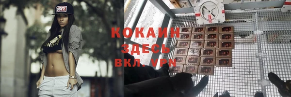 кокаин перу Краснослободск
