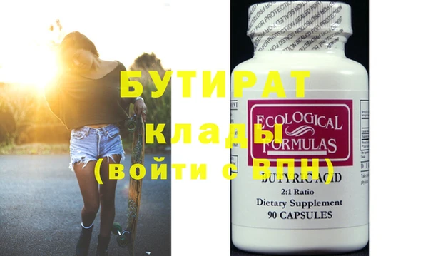 синтетический гашиш Баксан