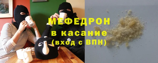 молекула духа Армянск