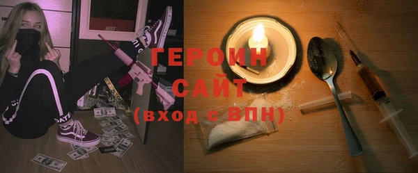 кокаин Арсеньев