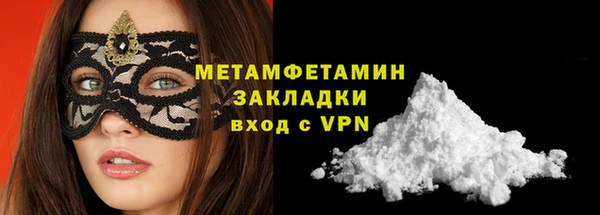 ГАЛЛЮЦИНОГЕННЫЕ ГРИБЫ Балабаново