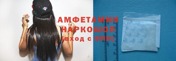молекула духа Армянск