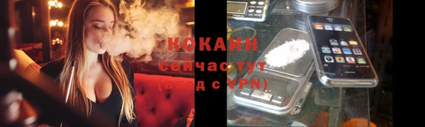 кокаин Арсеньев