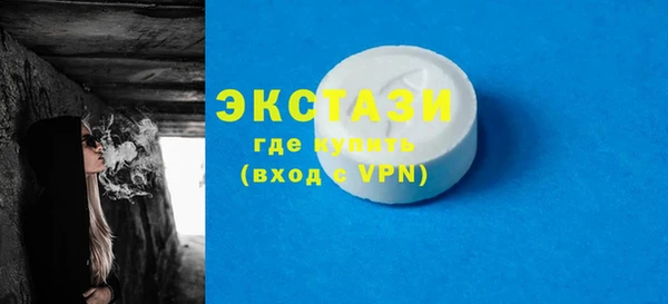 мефедрон мука Красноперекопск