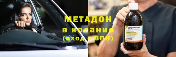 молекула духа Армянск