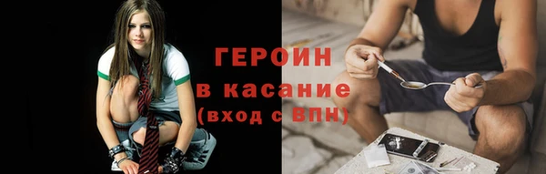 молекула духа Армянск