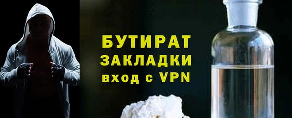 шишки Бронницы