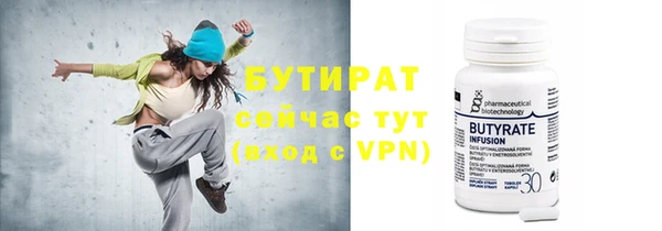 гидра Балахна