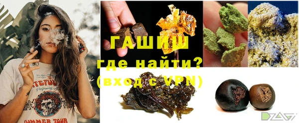 молекула духа Армянск
