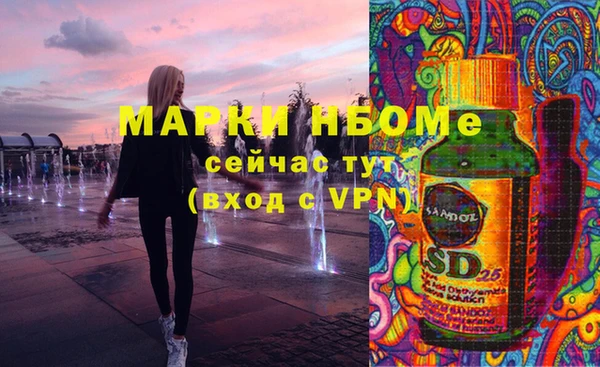 синтетический гашиш Баксан