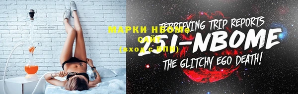 молекула духа Армянск