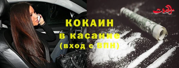 молекула духа Армянск