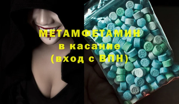 синтетический гашиш Баксан