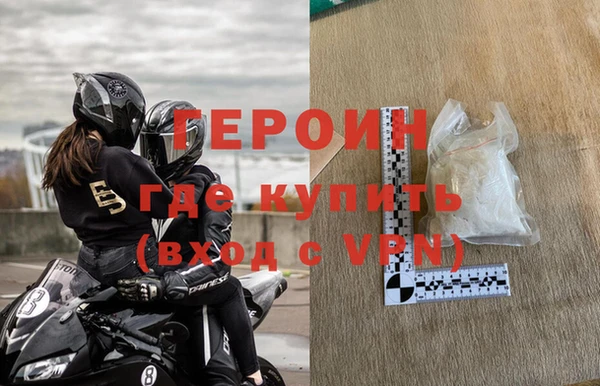 гидра Балахна