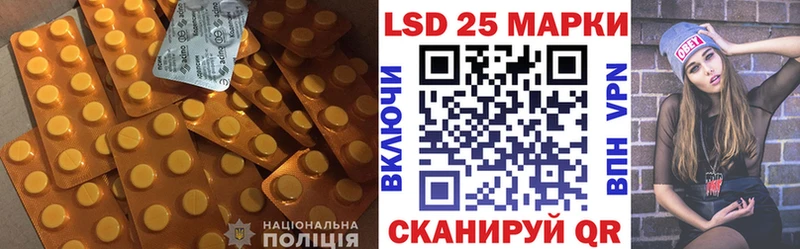 купить наркотики цена Волжский LSD-25 экстази кислота