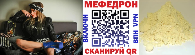 МЯУ-МЯУ мука  KRAKEN ТОР  Волжский 