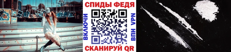 Метамфетамин мет  Волжский 