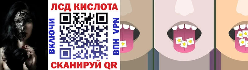Марки N-bome 1,5мг  купить закладку  Волжский 