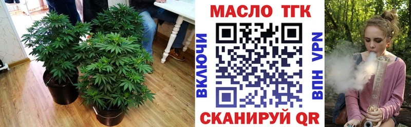 сколько стоит  Волжский  ТГК гашишное масло 